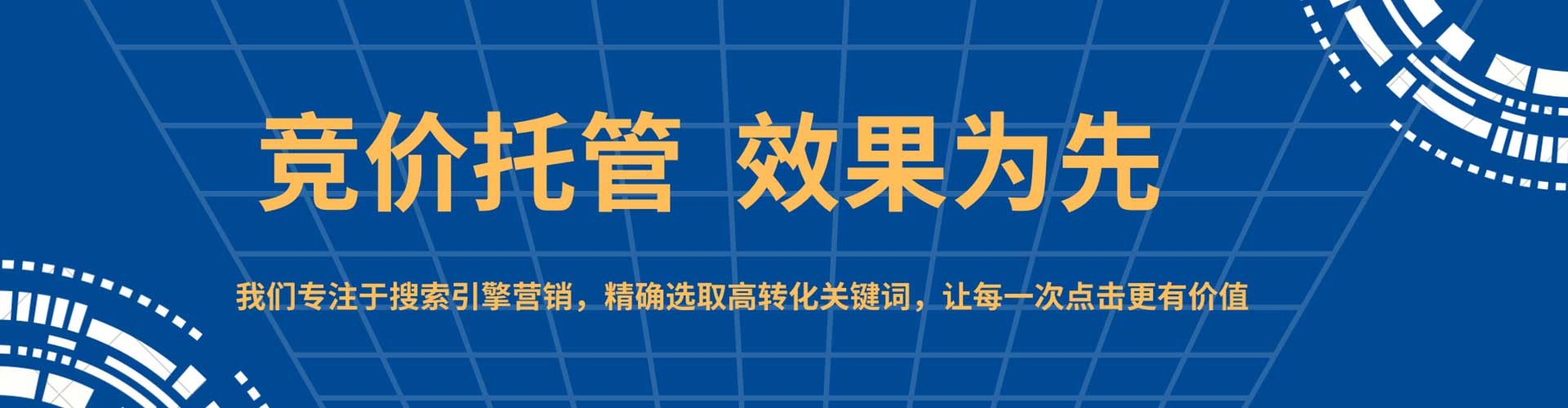 理县sem优化