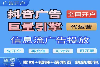 百度视频广告投放技巧：案例分享成功经验