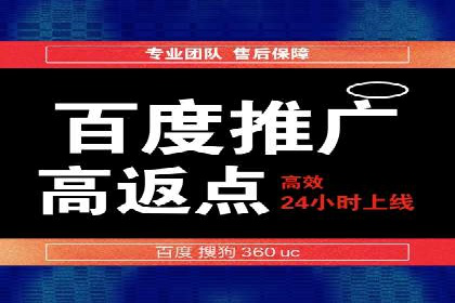 案例解析：SEM主管成功案例