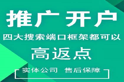 揭秘：百度推广一个月费用如何影响企业业绩