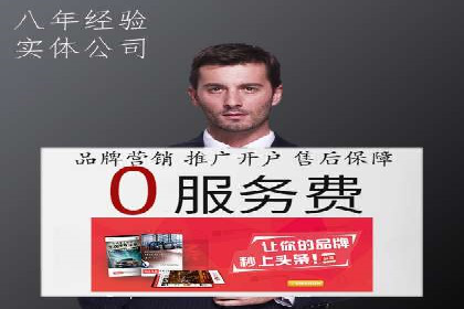 电商平台信息流广告的个性化推荐技术及应用案例